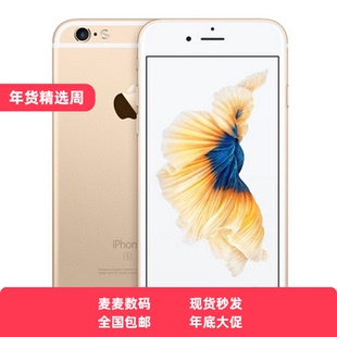 花呗分期Apple iphone 6plus大内存苹果6S全网通4G代游戏神器二手