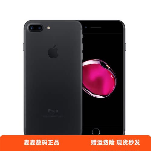 二手 Apple/苹果 iPhone 7 Plus正品苹果7代游戏机全网通工作手机