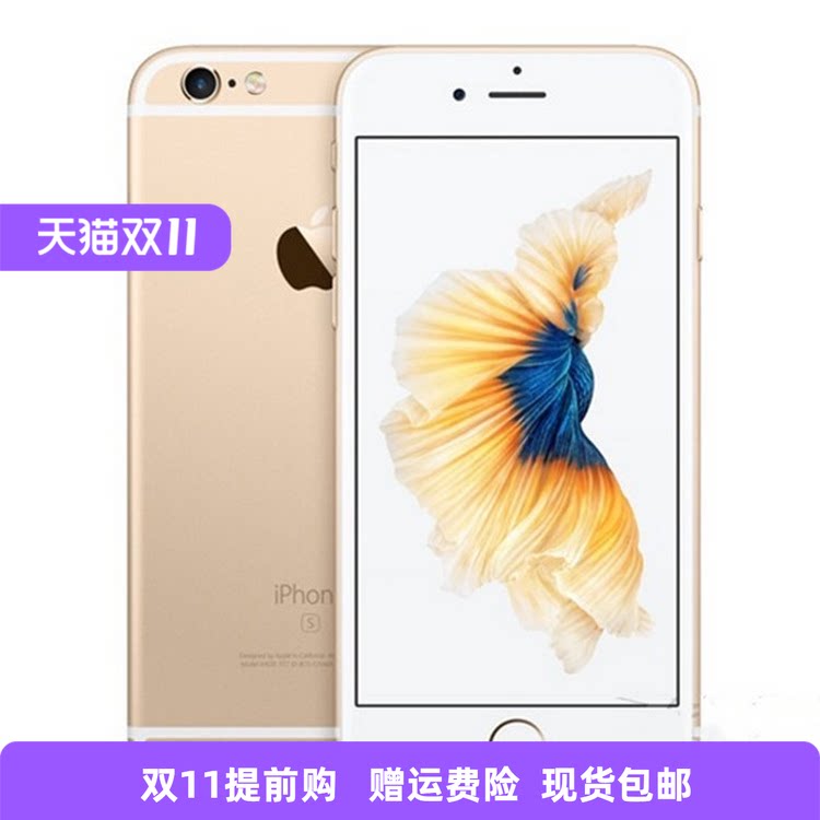 花呗分期Apple iphone 6plus大内存苹果6S全网通4G代游戏神器二手