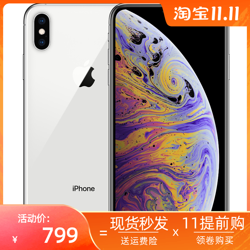 花呗分期Apple iphoneX大屏大内存苹果X全网通4G全屏游戏神器二手怎么样,好用不?