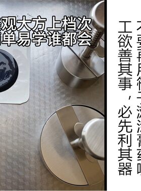 膏药机膏药定型机压膏药手工膏药机做膏药模具膏药制作机不锈钢