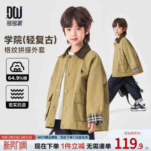 风衣潮 儿童中大童男孩上衣春装 多多家男童翻领外套2026春秋款 新款