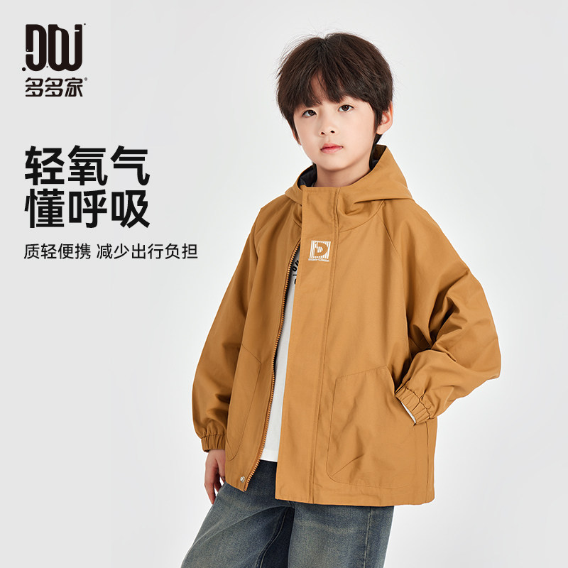 多多家男童外套冲锋衣2025春秋季新款儿童中大童印花连帽春装上衣,童装/婴儿装/亲子装,普通外套,淘宝优惠券,粉丝福利购,淘宝优惠卷