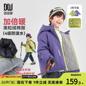 多多家男童加绒棉服防泼水外套2025冬装 秋冬儿童棉衣棉袄上衣 新款