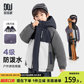 男孩加厚冲锋衣三防儿童夹棉外套 冬装 多多家童装 男童棉服2025新款