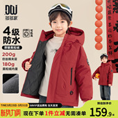 多多家男童棉服冬装 儿童中大童加厚外套保暖红色新年棉衣 2025新款