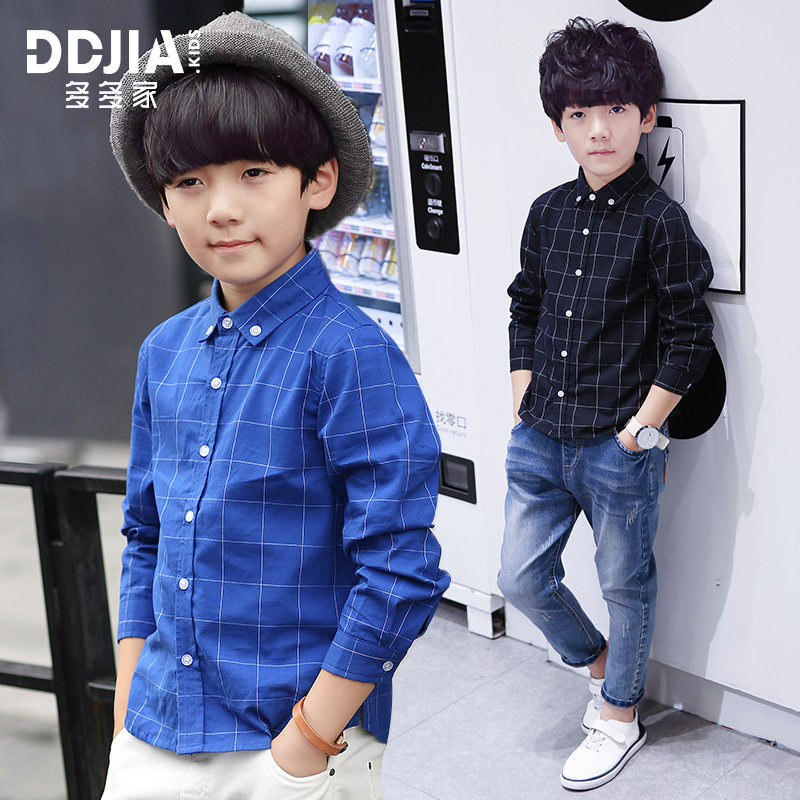 Chemise garcon à manche longue - Ref 2075698 Image 1