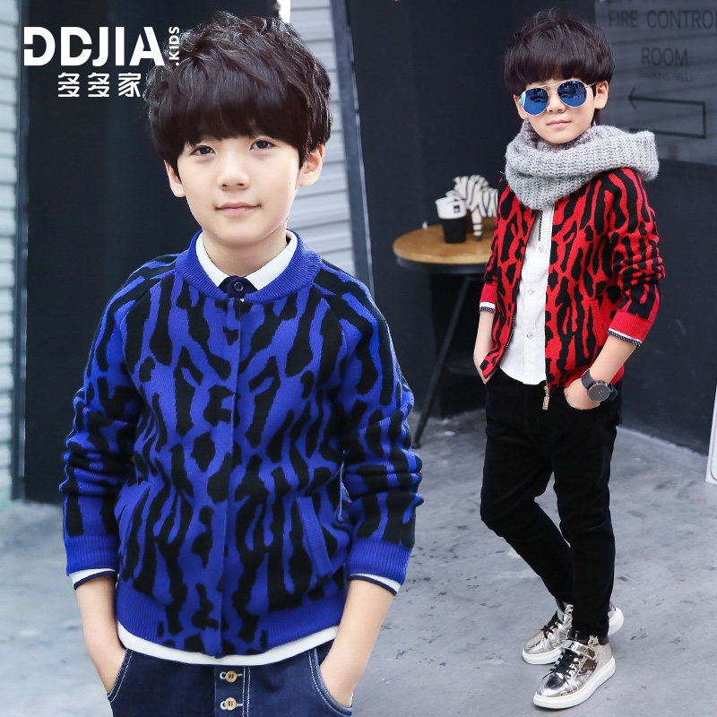 Veste pour garcon - Ref 2157515 Image 1