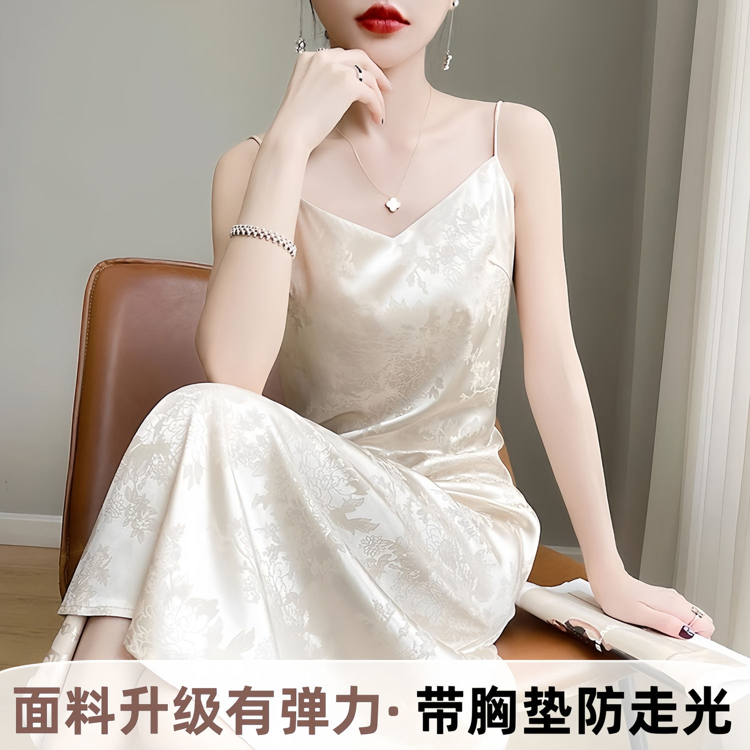 【工厂直销】2025新款夏季吊带冰丝绸美裙带胸垫中长款女士外穿家