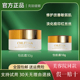 克丽缇娜30g10g护理品怡肌霜EG霜克缇正品 淡化痘印修护舒缓