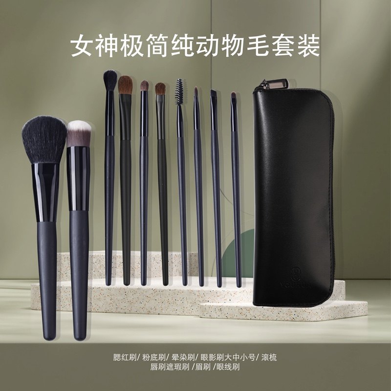 LaBrea拉布雷亚专业经典9支便携套刷羊毛貂毛带刷包包邮