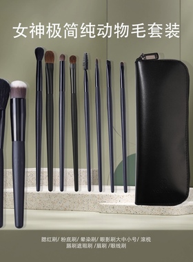 LaBrea拉布雷亚专业经典9支便携套刷羊毛貂毛带刷包包邮