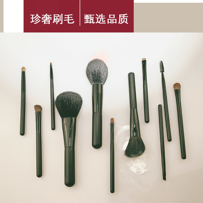 化妆刷套装 APPLE老师套装眼影刷11支沧州粉底刷动物毛化妆师化妆