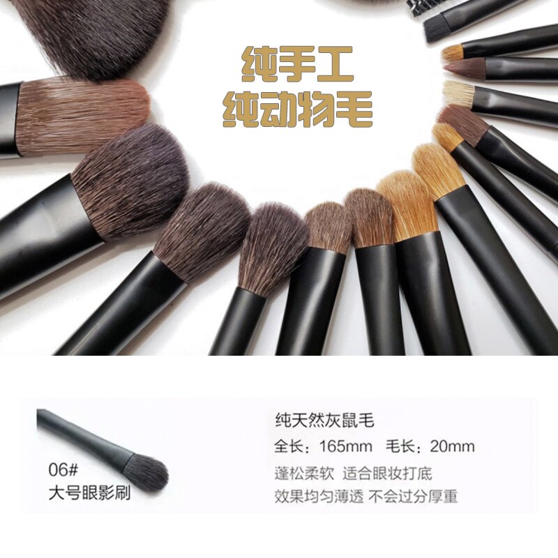 灰鼠毛眼妆刷晕染刷POKAROKA 06 大范围眼影上色网红老师Apple