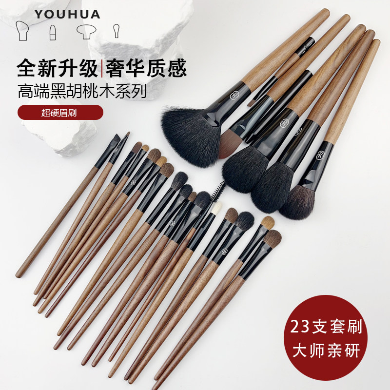 APPLE老师高端胡桃木纯动物毛图片