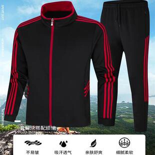 春秋运动套装裁判教练运动员衣武术学生班服情侣休闲套装定制LOGO