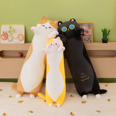可爱猫咪长条抱枕毛绒玩具小猫床上睡觉抱枕公仔布娃娃玩偶送女生
