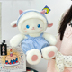 可爱星星小羊羊毛绒玩偶山羊公仔儿童布娃娃睡觉抱枕女生生日礼物