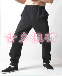 包邮 原创设计中式 多色选 盘脚裤 纯色休闲纯棉粗布春秋男女民族服装