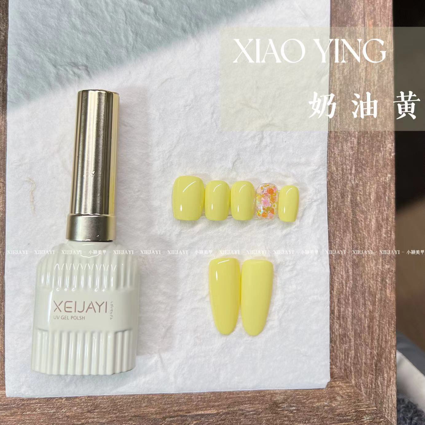 小颖美甲-奶油黄纯色胶 牛奶瓶15ml(单色)美甲光疗胶甲油胶