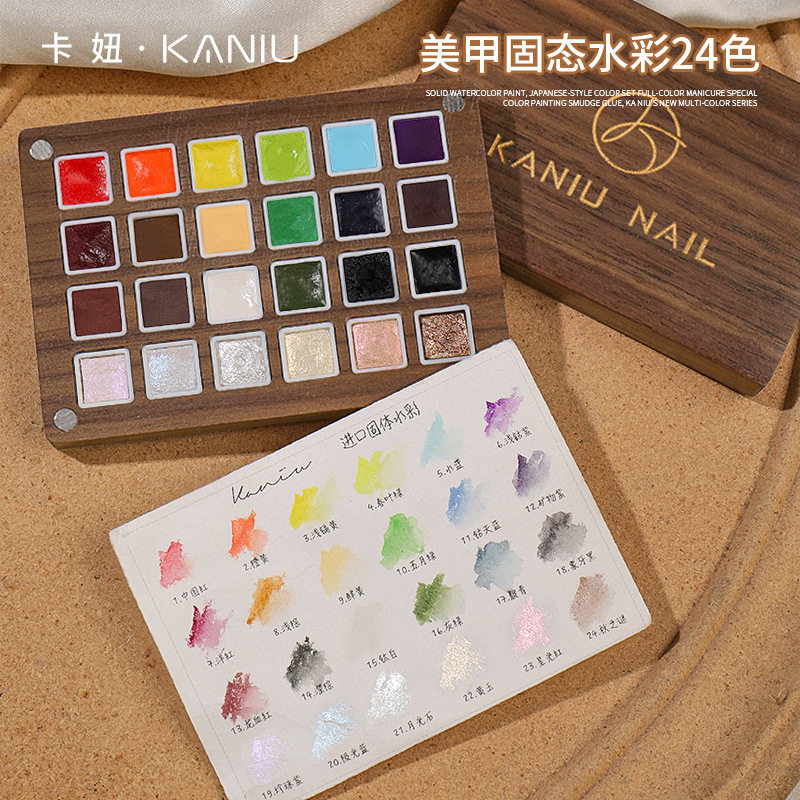 卡妞甲油胶色胶一整套美甲水彩24色固态胶2025新款彩绘晕染珠光胶