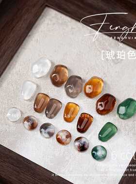 美甲秋冬琥珀色罐装胶甲油胶半冰透色彩胶日式玳瑁焦糖色琉璃流行