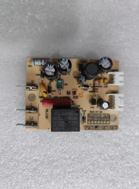 苏泊尔电炖锅DG40YC13主板电源板(电炖锅通用)