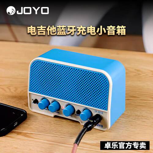 电吉他迷你音箱蓝牙可充电便携