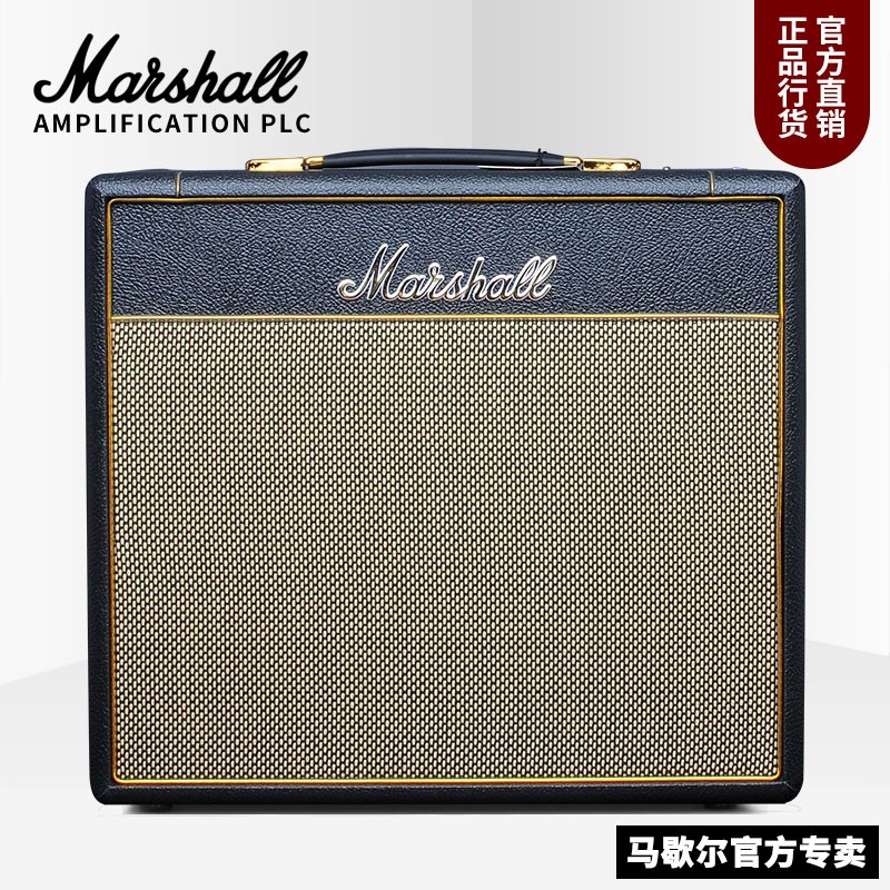 MARSHALL马歇尔电吉他音箱电子管