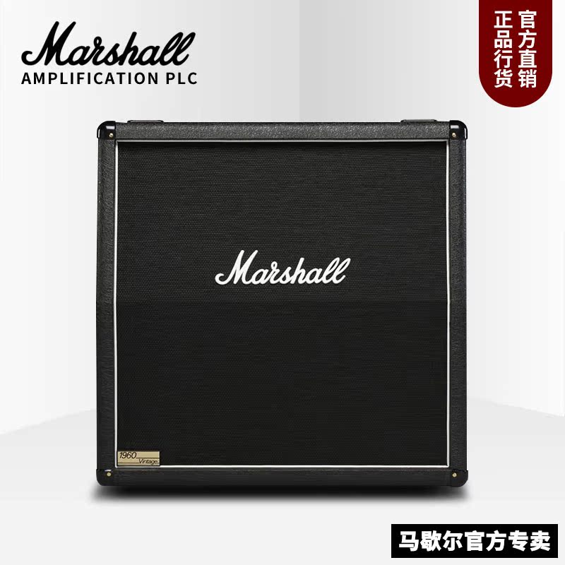 MARSHALL电吉他音箱箱体马歇尔