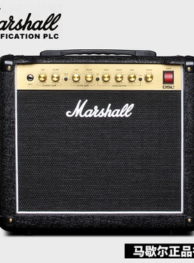 英国MARSHALL电吉他音箱电子管马歇尔DSL5CR清音失真进口马勺音响