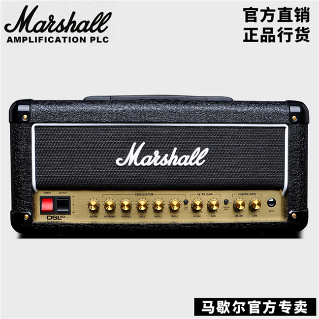 MARSHALL电子管电吉他音箱马歇尔