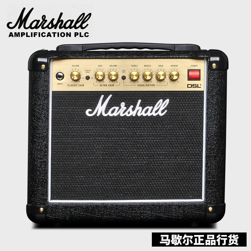 正品国行MARSHALL吉他音箱DSL1CR/5CR/40CR马歇尔电子管马勺音响,乐器/吉他/钢琴/配件,吉他音箱,淘宝优惠券,粉丝福利购,淘宝优惠卷