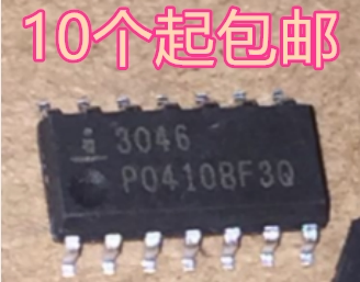 IC集成电路芯 片CA3046 CA3046M 3046 SOP14 3.9MM 原装热卖
