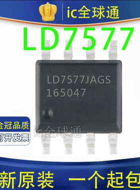LD7577 LD7577GS LD7577JAGS LD7577JGS 电源管理芯片 贴片SOP8