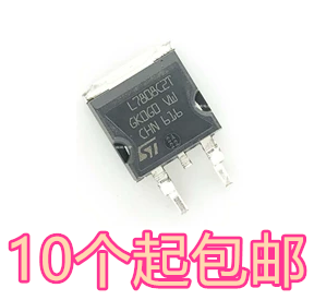 全新国产 贴片TO-263 L7808CD2T 三端稳压管 7808 L7808C2T