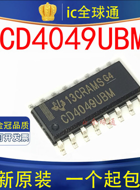 原装正品 CD4049UBM96 CD4049UBDR CD4049UBM 六反相缓冲器SOP-16