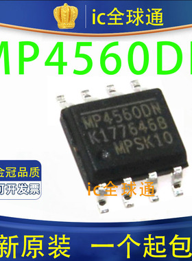 全新原装 MP4560DN-LF-Z SOP8 DC-CD 开关稳压器芯片 贴片