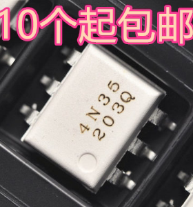 全新 白色 4N35 光耦DIP-6 4N35M SOP 可直拍
