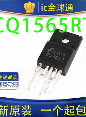 全新原装 正品 CQ1565RT FSCQ1565RT 电源管理块 TO220-5