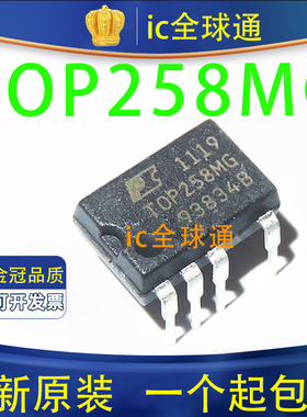全新进口原装 TOP258MN TOP258MG DIP9直插9脚 电源管理芯片IC