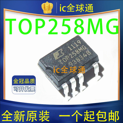 全新进口原装 TOP258MN TOP258MG DIP9直插9脚 电源管理芯片IC