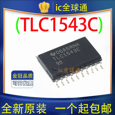 原装正品 TLC1543 TLC1543C TLC1543CDW 10位DAC 贴片SOP20