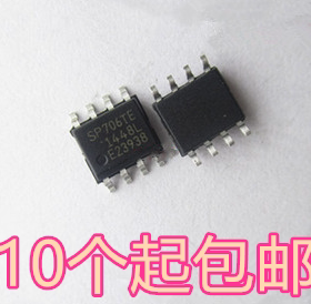进口原装 SP706T SP706TE SP706TEN SOP8 微处理器监控电路芯片