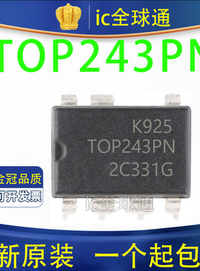 全新进口原装 TOP243PN TOP243P DIP-7 7脚 电源管理芯片IC