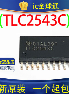 原装正品 TLC2543CDWR TLC2543C TLC2543CDW SOP-20 模数转换器
