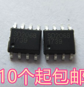 SD2068 SD2068AS 贴片 SOP8 高精度实时时钟 芯片 全新原装正品
