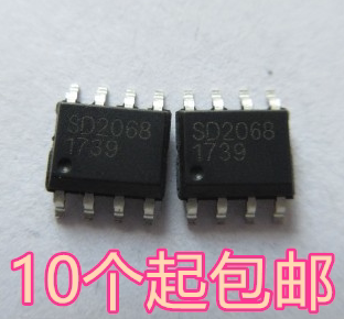 SD2068 SD2068AS 贴片 SOP8 高精度实时时钟 芯片 全新原装正品