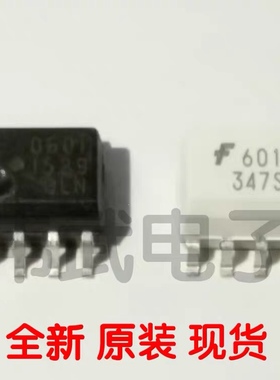 HCPL-0601-500E SO8  601 光耦 HB601 贴片全新原装 光电耦合器