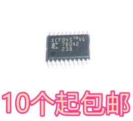 XCF04SVOG20C XCF04 XCF04S TSSOP20 原装正品 现货热卖